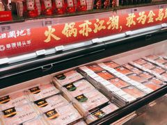 -盒马鲜生(大行宫店)