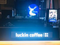 -瑞幸咖啡(未来国际大厦店)