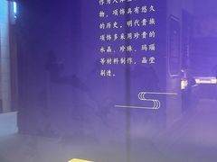 -珠海市博物馆