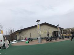 -轻井泽王子购物广场