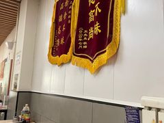 用餐区-大藏村拉面(保利首开·熙悦春天店)