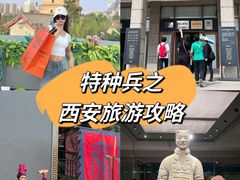 -西安华夏文旅水世界