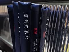 -建哥老菜馆(瑞达公寓一店)