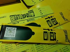 -望京小腰(北京总店)