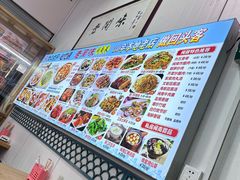 -老闽味沙茶面·姜母鸭(传承35年曾厝垵店)