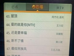 -乐圣量贩KTV自助餐(崇文店)