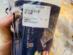 -厝内小眷村(长宁定西路店)