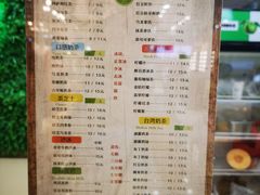 菜单-溢仙茶(中防万宝城店)