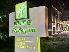 -上海浦东丽晟假日酒店