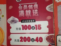 -小胖包子王(赵公口店)