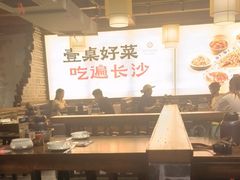 -八碗湘长沙市井菜(坡子街店)