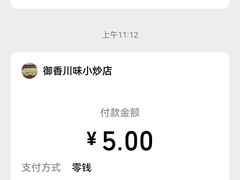 -兰天城市广场(大众中路店)