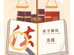 -龙盛活力小镇