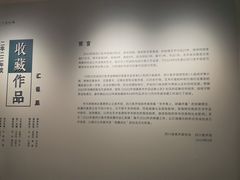 -四川美术馆
