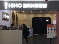 -海马体照相馆(上海宝山万达广场店)