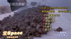 -姜美堂·蒸姜除湿の纤体美颜馆
