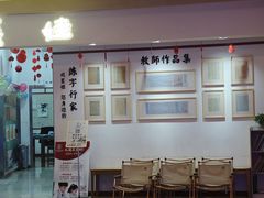 -戏墨娃·书法·国画(景城邻里校区)