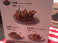 -西贝(上海新梅广场店)