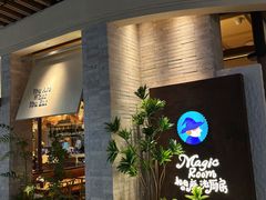 -祖母的魔法厨房(爱琴海黑金店)