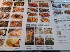 菜单-满香舒·漳州小馆(大唐店)