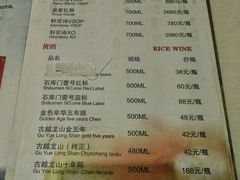 菜单-老正兴菜馆(福州路店)