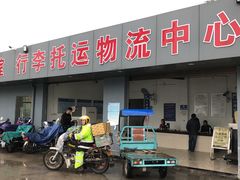 -华威汽车客运站