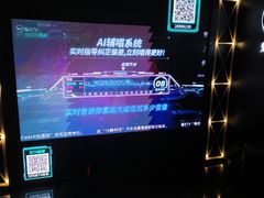 -魅KTV·AI辅唱(簋街店)