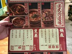 菜单-十六蒲(桂林路店)