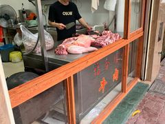 -福合埕牛口福·牛肉火锅·牛肉丸