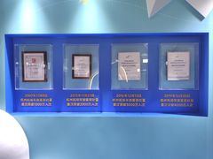 -杭州萧山国际机场