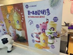 -一只酸奶牛(宝塔区万达店)