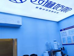 -西琳姑娘·新疆冰淇淋酸奶茶(解放北路店)