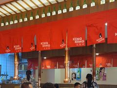 -kingkong大猩猩烤肉(CBD店)