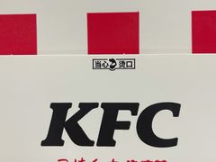 -肯德基(东安路站店)
