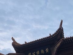 -黄鹤楼