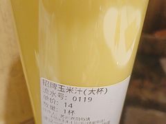 -那些年一起吃串的地方烧烤(观前街店)