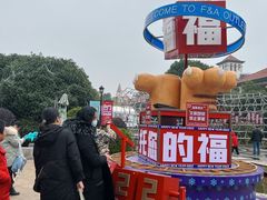 -长沙友阿奥特莱斯