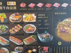 -牛武士寿喜烧·和牛火锅自助(全球首店)