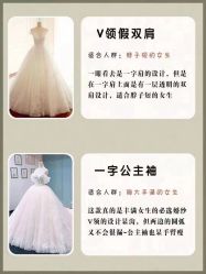 -艾朵婚纱