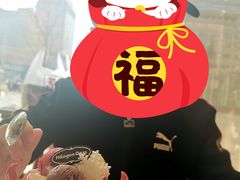 -哈根达斯(国瑞店)