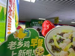 -大东门(地铁站)