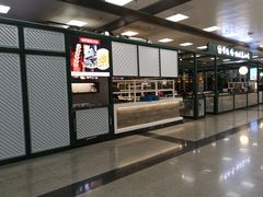 -长沙黄花国际机场-T1航站楼