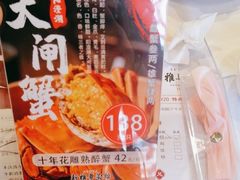 -新雅粤菜馆(南京东路店)