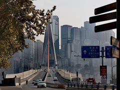 -重庆市江北嘴中央商务区中央公园