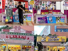 -VT101维多利广场
