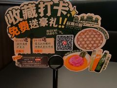 -起源小厨(应天门店)