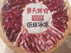 -左庭右院鲜牛肉火锅(新梅广场店)