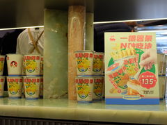 -LELECHA乐乐茶(百货大楼店)