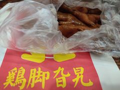 -鸡脚旮旯平江路店