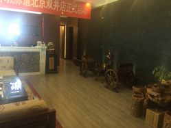 -脉道美容养生会所